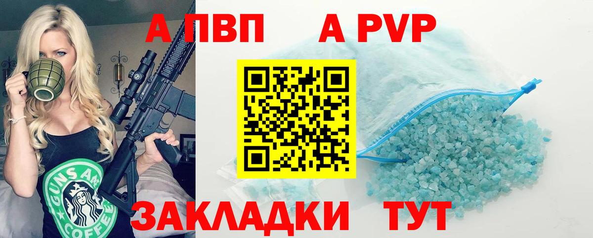 МАРИХУАНА  Вход с VPN  ГАШ  Мефедрон  APVP СОЛЬ кристаллы  Гашиш  Киров  Меф  