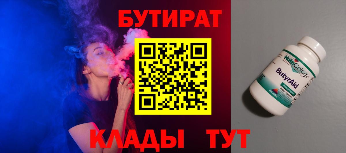Меф Киров