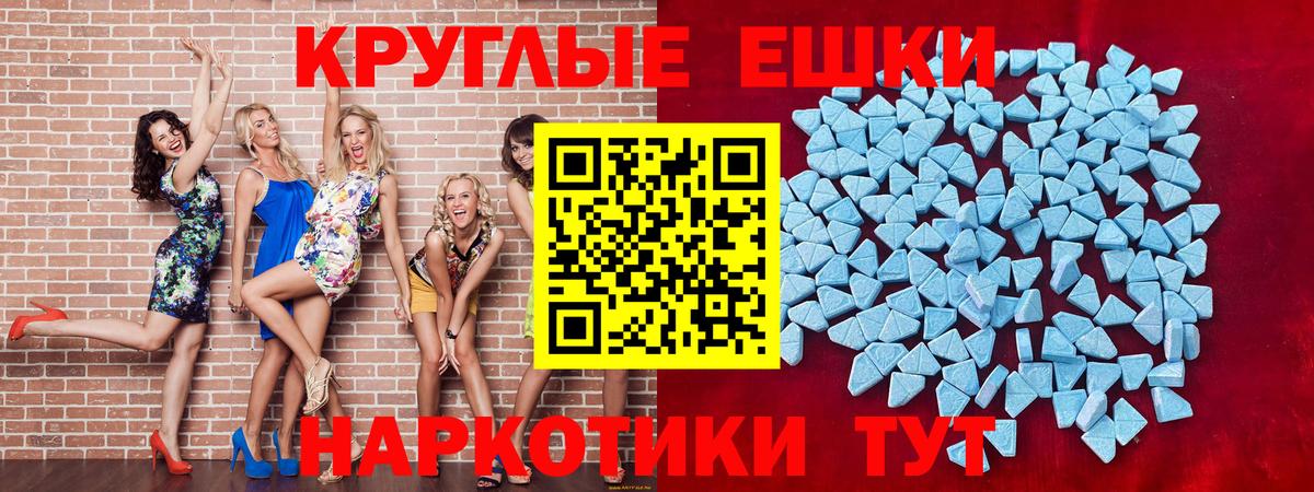 Киров  Экстази MDMA  Вход с VPN  Экстази VHQ 
