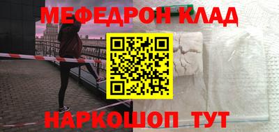 прущий лед Кингисепп