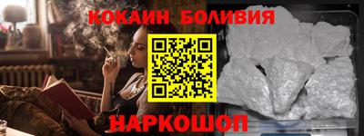 прущий лед Кингисепп