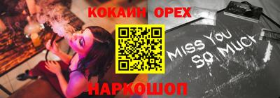 прущий лед Кингисепп