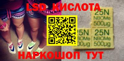 ГАЛЛЮЦИНОГЕННЫЕ ГРИБЫ Кинель