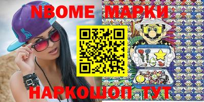jwh Саяногорск
