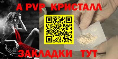 прущий лед Кингисепп