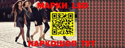 ГАЛЛЮЦИНОГЕННЫЕ ГРИБЫ Кинель