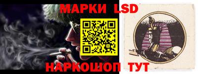 прущий лед Кингисепп