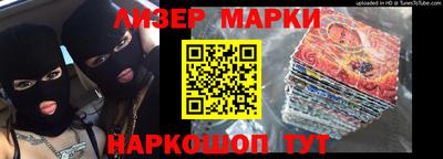 прущий лед Кингисепп