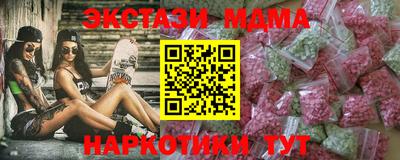 кокаин VHQ Кимры