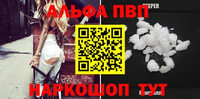кокаин VHQ Кимры