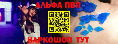 прущий лед Кингисепп