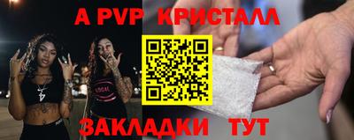прущий лед Кингисепп