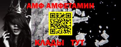 прущий лед Кингисепп