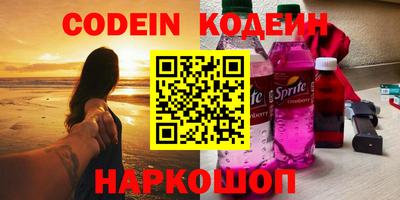 ГАЛЛЮЦИНОГЕННЫЕ ГРИБЫ Кинель