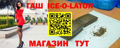 прущий лед Кингисепп
