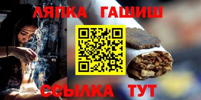 прущий лед Кингисепп