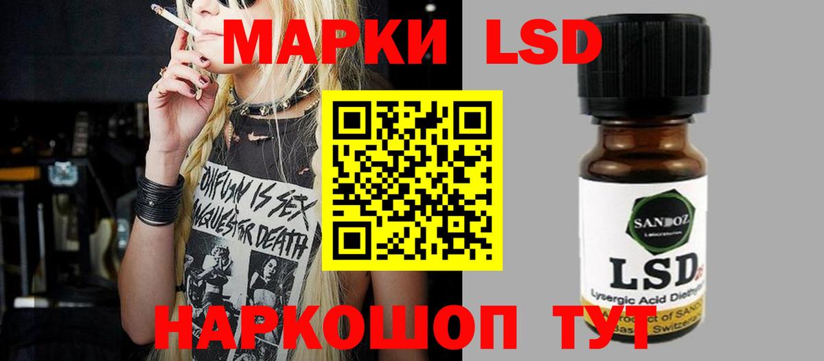 ЛСД экстази кислота  ЛСД экстази ecstasy  Киров  Вход с VPN 