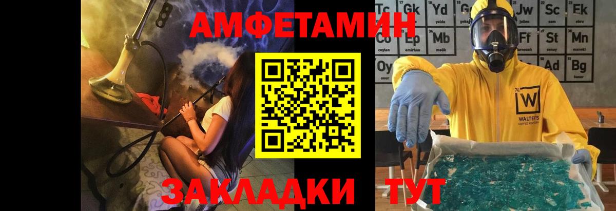 Киров  Метамфетамин винт  Метамфетамин винт  Вход с VPN 