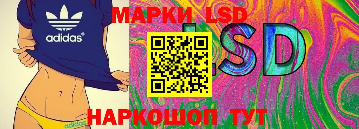 Киров  Марки NBOMe 1,5мг  Вход с VPN  Марки NBOMe 1,5мг 