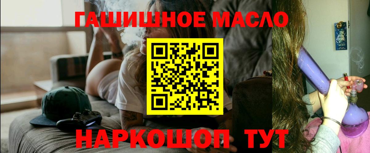 ТГК вейп Киров