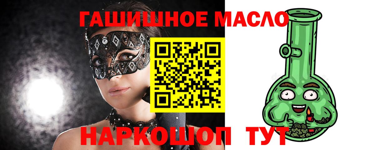 Киров  Дистиллят ТГК Wax  Вход с VPN 