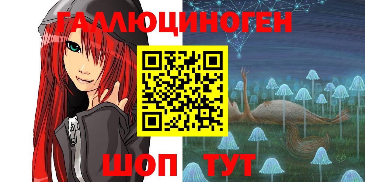 Псилоцибиновые грибы GOLDEN TEACHER Киров