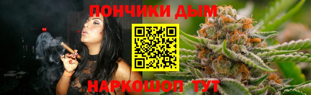 Бошки Шишки марихуана  Шишки марихуана LSD WEED  Бошки Шишки AK-47  Киров  Вход с VPN 